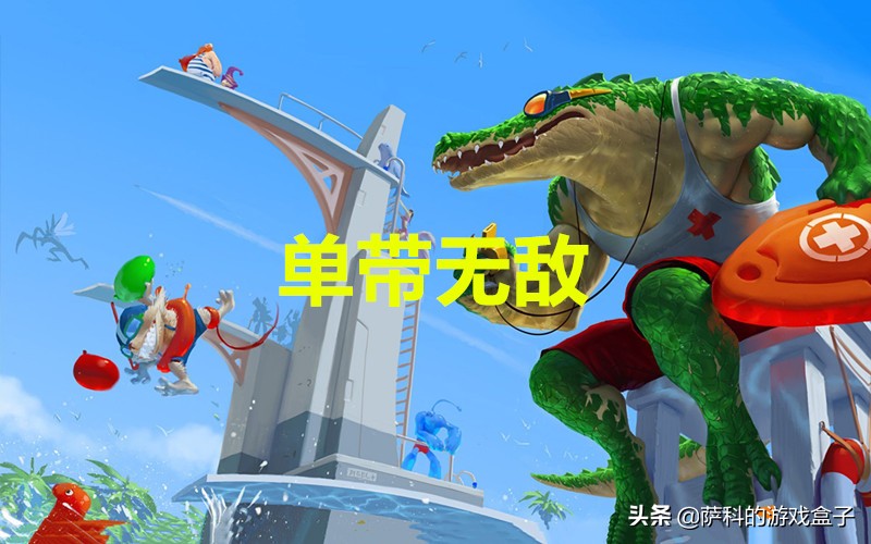 LOL10.6版本補丁：TP大改，一級CD長達7分鐘，落地自帶家園衛士