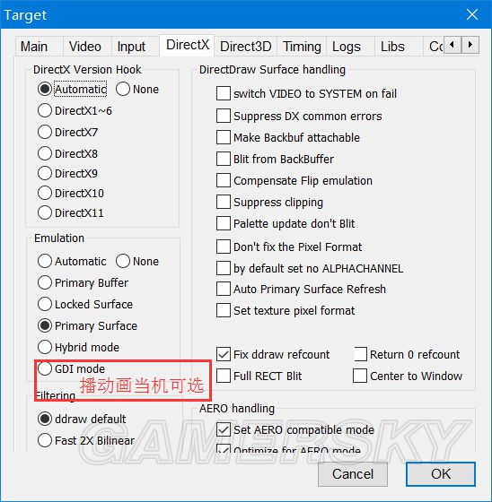 《仙劍奇俠傳》系列在Win10下安裝運行與窗口化方法