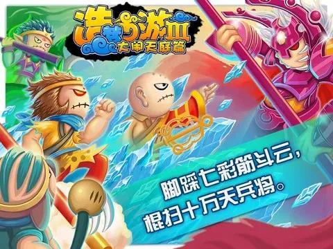 造夢西游3實用小技巧