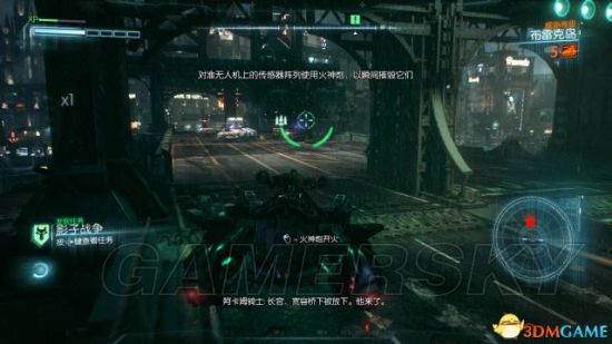 《蝙蝠俠阿甘騎士》圖文攻略 全劇情任務流程圖文攻略