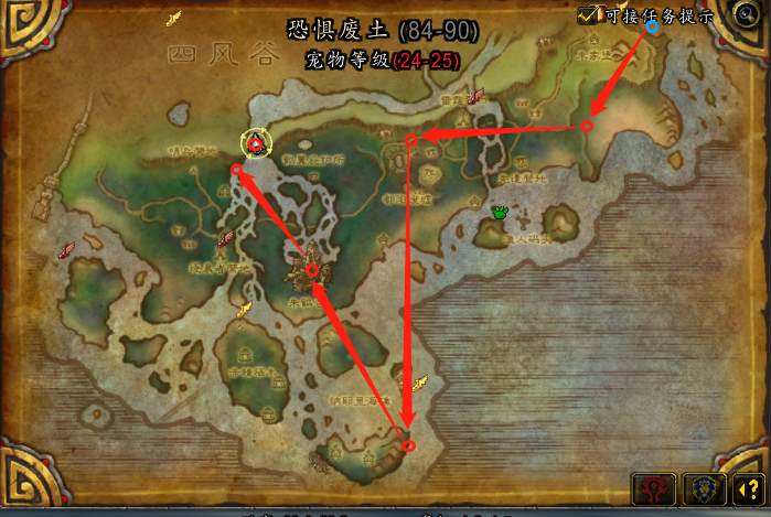 魔獸世界-60分鐘速拿紅色筋斗云飛行坐騎，操作簡單容易入手