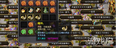魔俠傳賺錢途徑 到底應該如何快速高效的賺錢呢