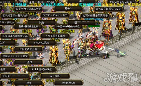 魔俠傳賺錢途徑 到底應該如何快速高效的賺錢呢