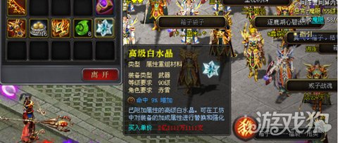 魔俠傳賺錢途徑 到底應該如何快速高效的賺錢呢