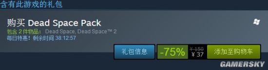 《死亡空間2》降價76%促銷中 現價僅需24元