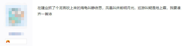 《夢幻西游》召喚獸名字大賞，看取名鬼才如何花式起名