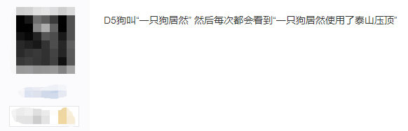《夢幻西游》召喚獸名字大賞，看取名鬼才如何花式起名