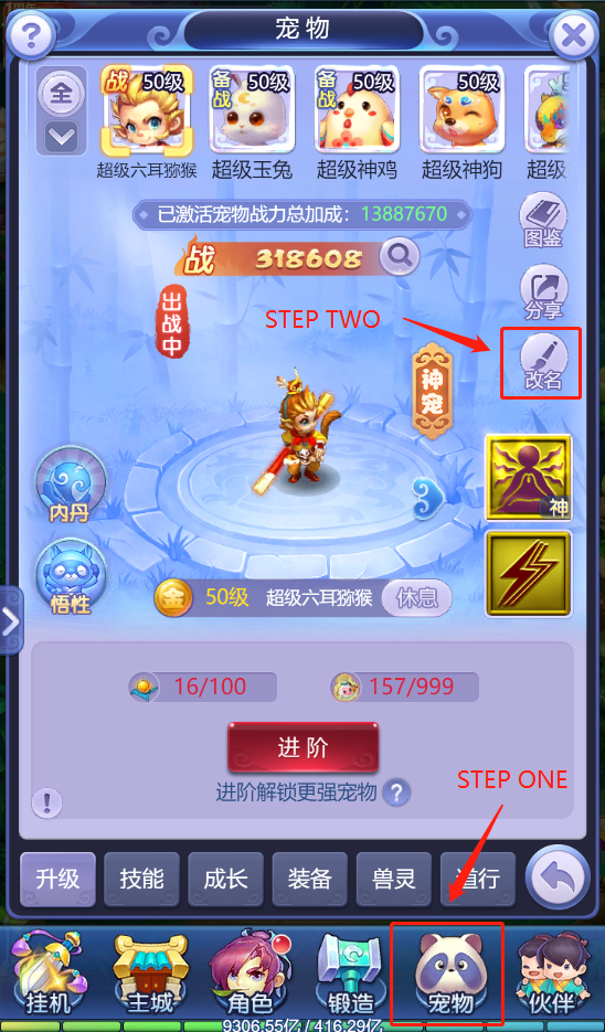 《夢幻西游》召喚獸名字大賞，看取名鬼才如何花式起名