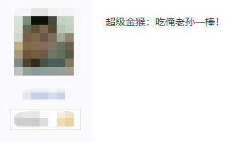 《夢幻西游》召喚獸名字大賞，看取名鬼才如何花式起名