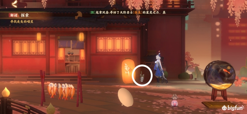 「忘川風華錄」解謎攻略