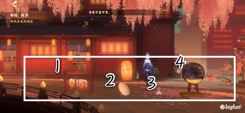 「忘川風華錄」解謎攻略