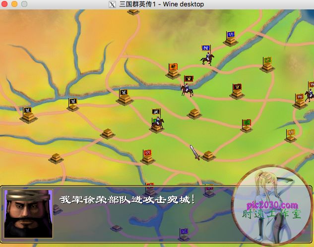 三國群英傳1 MAC 蘋果電腦游戲 簡體中文版 支援10.15 11