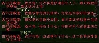 要塞戰役：史詩追隨者"裂心"獲取圖文攻略