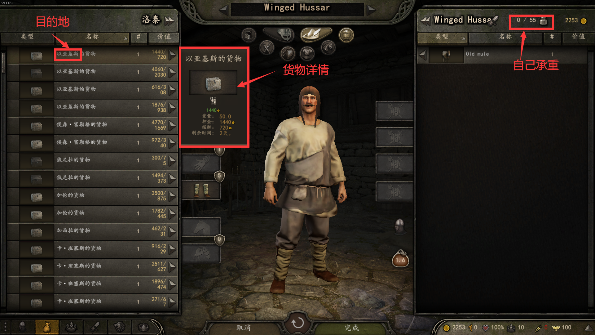 《騎馬與砍殺OL》攻略：從入門到精通