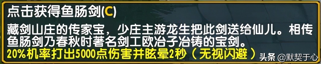 《默契于心》魔獸爭霸3:混亂武林·蒼山負雪·攻略·令牌寵物篇