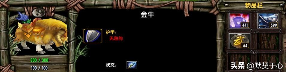 《默契于心》魔獸爭霸3:混亂武林·蒼山負雪·攻略·令牌寵物篇