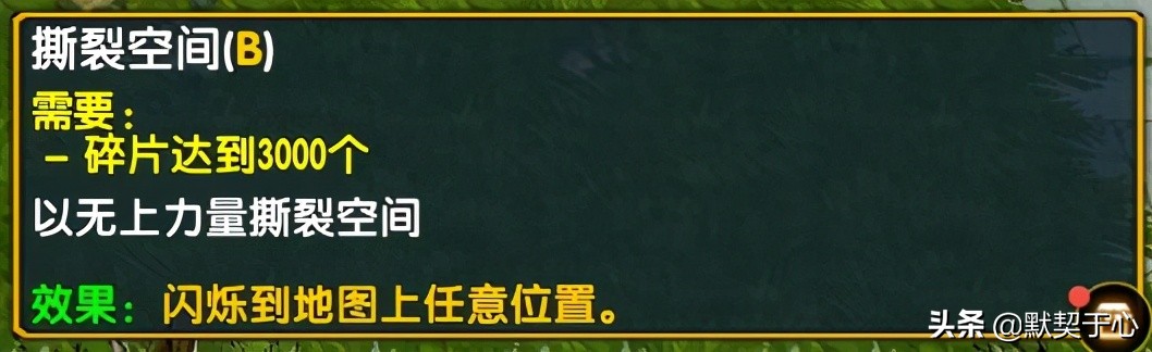 《默契于心》魔獸爭霸3:混亂武林·蒼山負雪·攻略·令牌寵物篇