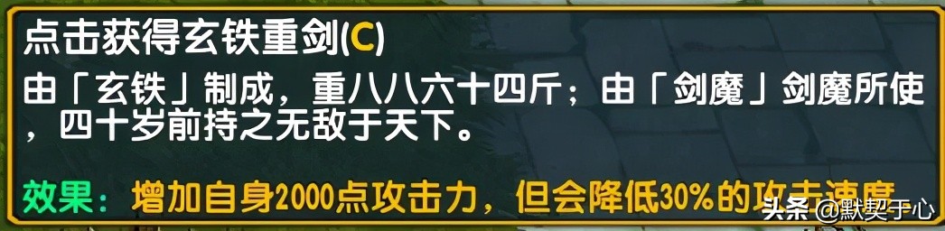 《默契于心》魔獸爭霸3:混亂武林·蒼山負雪·攻略·令牌寵物篇