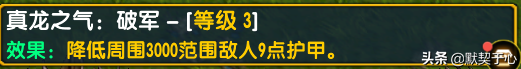 《默契于心》魔獸爭霸3:混亂武林·蒼山負雪·攻略·令牌寵物篇