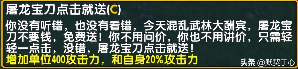 《默契于心》魔獸爭霸3:混亂武林·蒼山負雪·攻略·令牌寵物篇