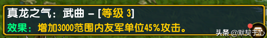 《默契于心》魔獸爭霸3:混亂武林·蒼山負雪·攻略·令牌寵物篇