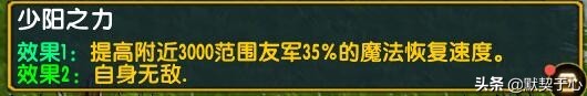 《默契于心》魔獸爭霸3:混亂武林·蒼山負雪·攻略·令牌寵物篇