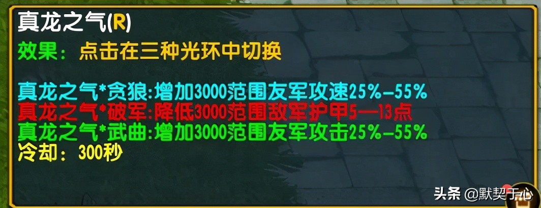 《默契于心》魔獸爭霸3:混亂武林·蒼山負雪·攻略·令牌寵物篇