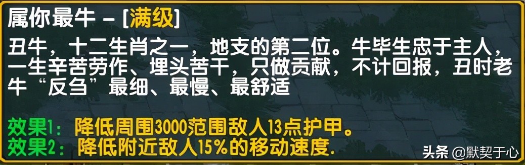 《默契于心》魔獸爭霸3:混亂武林·蒼山負雪·攻略·令牌寵物篇