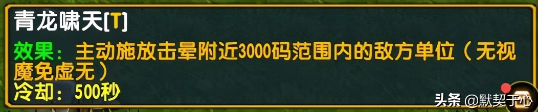 《默契于心》魔獸爭霸3:混亂武林·蒼山負雪·攻略·令牌寵物篇