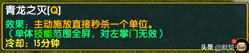 《默契于心》魔獸爭霸3:混亂武林·蒼山負雪·攻略·令牌寵物篇