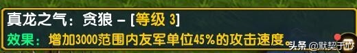 《默契于心》魔獸爭霸3:混亂武林·蒼山負雪·攻略·令牌寵物篇