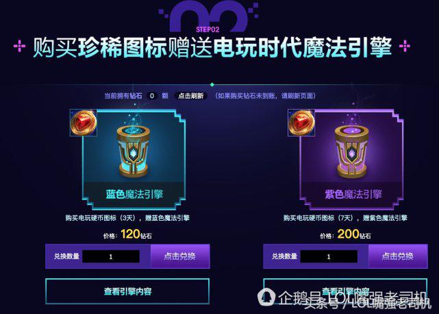 LOL電玩引擎新抽獎，400塊錢必得電玩銳雯和女槍！