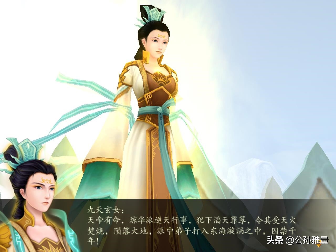 《仙劍奇俠傳四》，玄霄被禁錮在東海深處，后續劇情發展會如何？