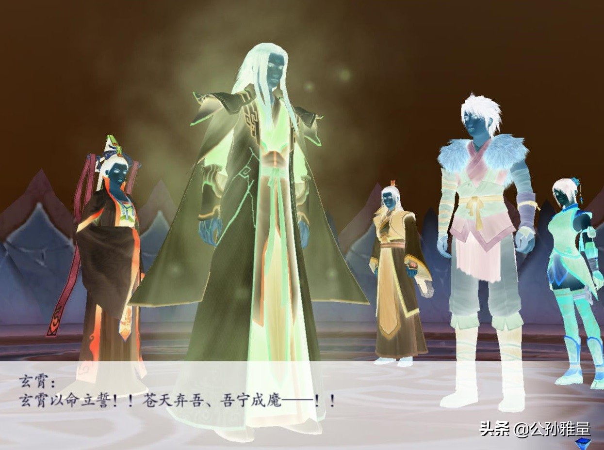 《仙劍奇俠傳四》，玄霄被禁錮在東海深處，后續劇情發展會如何？