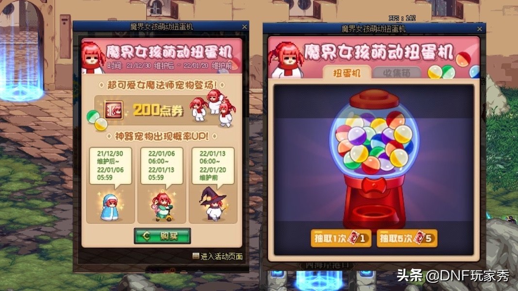DNF：12.30版本六大活動匯總！魔界人真悲慘，再次淪為圈錢工具