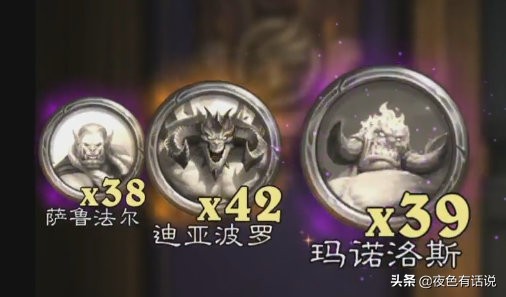 爐石傳說：一天一個傳說傭兵！今天打黑石山大帝速刷大菠蘿硬幣