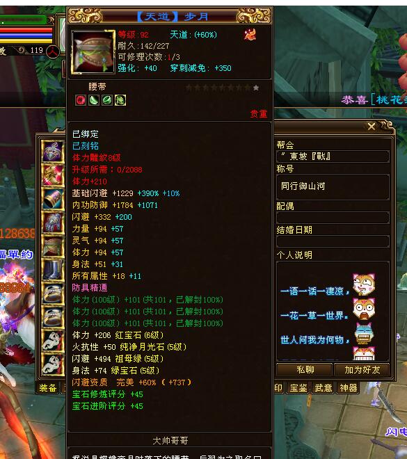 天龍八部：58萬明教吊打至尊笑我狂！無限烽火到底是怎么做到的？
