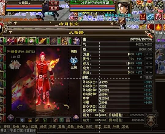 天龍八部：58萬明教吊打至尊笑我狂！無限烽火到底是怎么做到的？