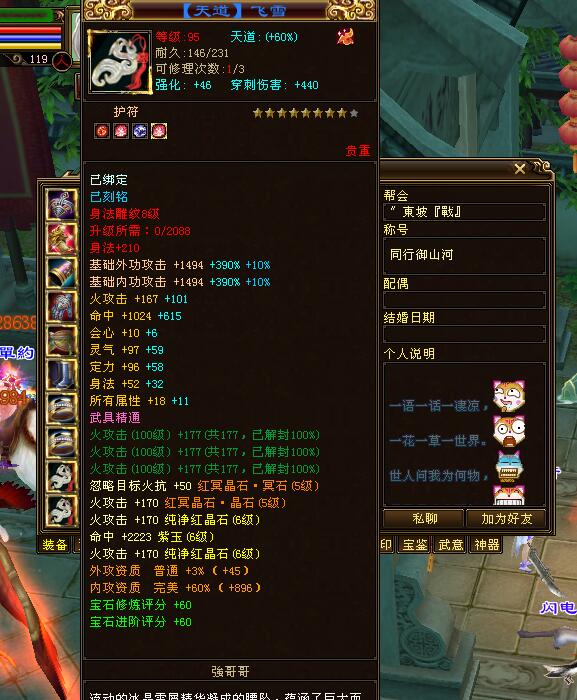 天龍八部：58萬明教吊打至尊笑我狂！無限烽火到底是怎么做到的？