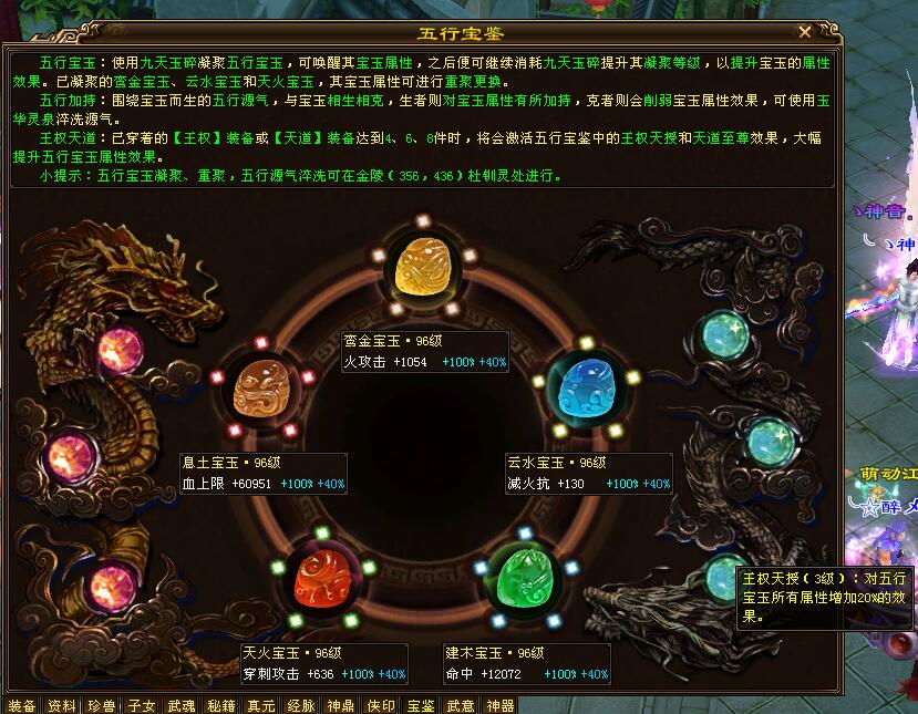 天龍八部：58萬明教吊打至尊笑我狂！無限烽火到底是怎么做到的？