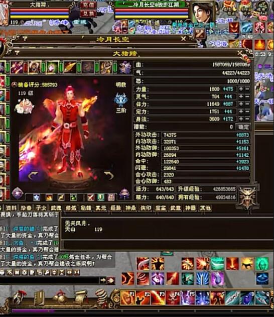 天龍八部：58萬明教吊打至尊笑我狂！無限烽火到底是怎么做到的？