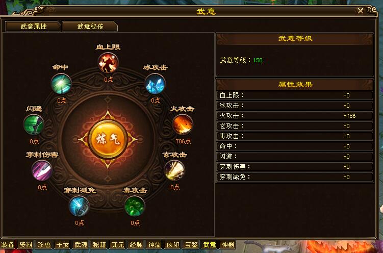 天龍八部：58萬明教吊打至尊笑我狂！無限烽火到底是怎么做到的？