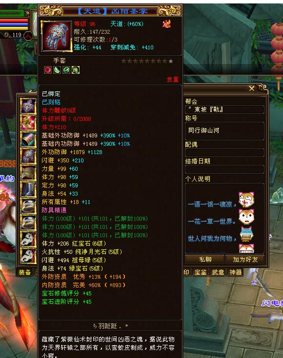 天龍八部：58萬明教吊打至尊笑我狂！無限烽火到底是怎么做到的？