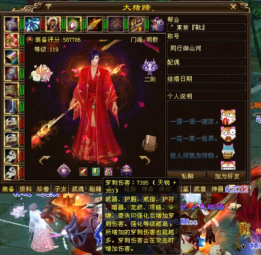 天龍八部：58萬明教吊打至尊笑我狂！無限烽火到底是怎么做到的？