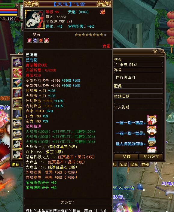 天龍八部：58萬明教吊打至尊笑我狂！無限烽火到底是怎么做到的？