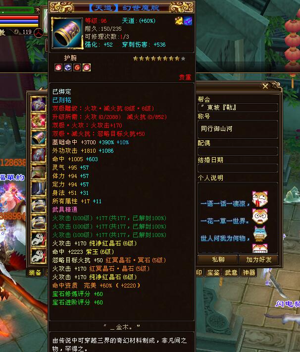 天龍八部：58萬明教吊打至尊笑我狂！無限烽火到底是怎么做到的？