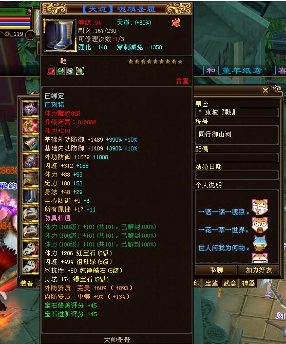 天龍八部：58萬明教吊打至尊笑我狂！無限烽火到底是怎么做到的？