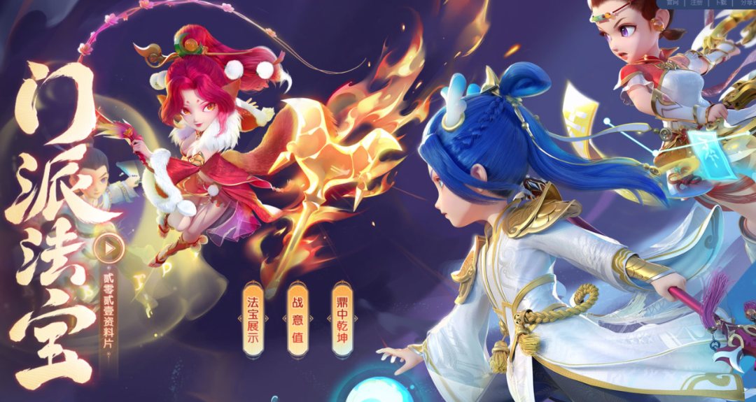 夢幻西游手游：門派法寶怎么用？點這里為你揭秘，速看收藏