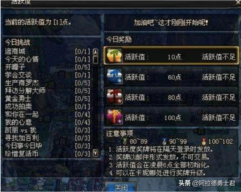 DNF：國服最難獲得的寵物，連續刷2個月才能獲得，如今卻只值50塊