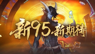 DNF歷年春節禮包時裝外觀回顧，你喜歡哪一套呢？